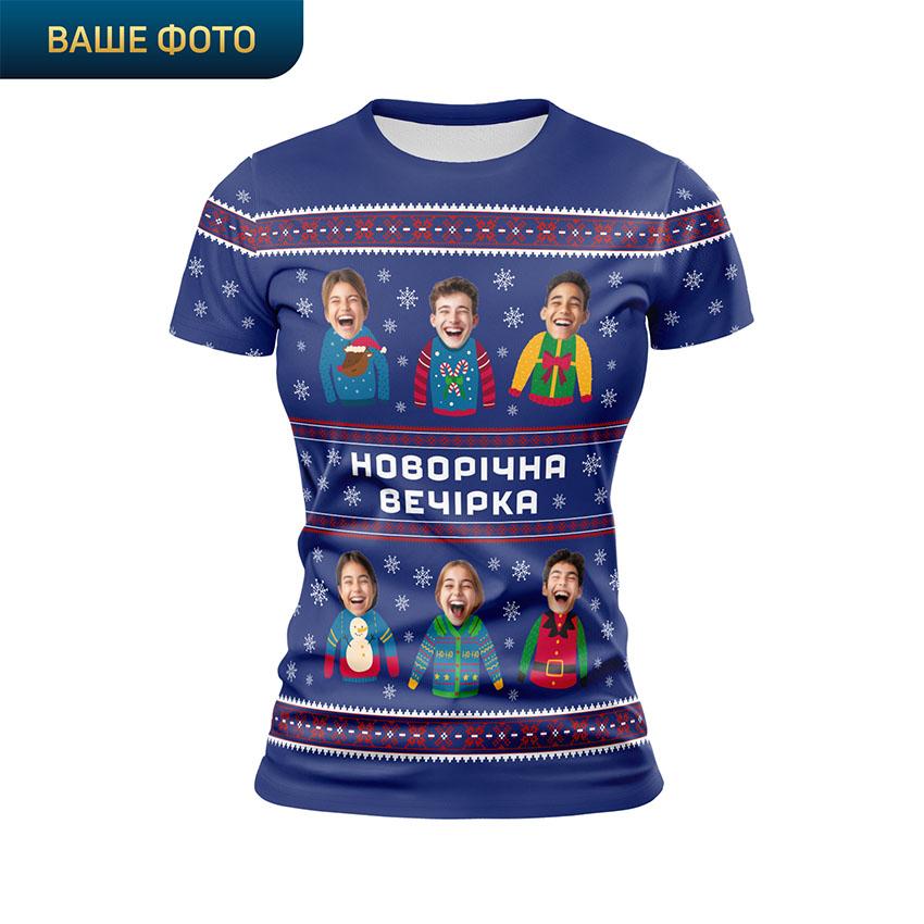 Футболка жіноча спортивна з принтом «Святкова компанія. Новорічна вечірка. Festive Crew. Happy New Year Party»