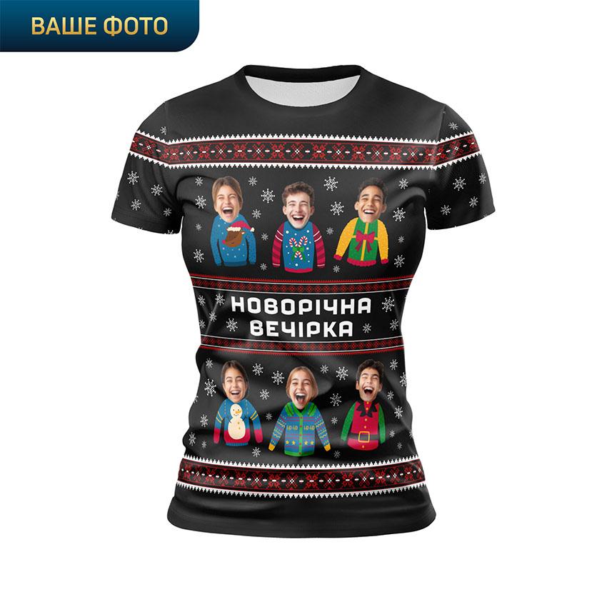 Футболка жіноча спортивна з принтом «Святкова компанія. Новорічна вечірка. Festive Crew. Happy New Year Party»