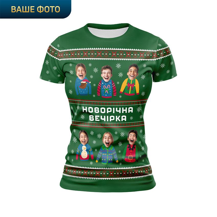 Футболка жіноча спортивна з принтом «Святкова компанія. Новорічна вечірка. Festive Crew. Happy New Year Party»