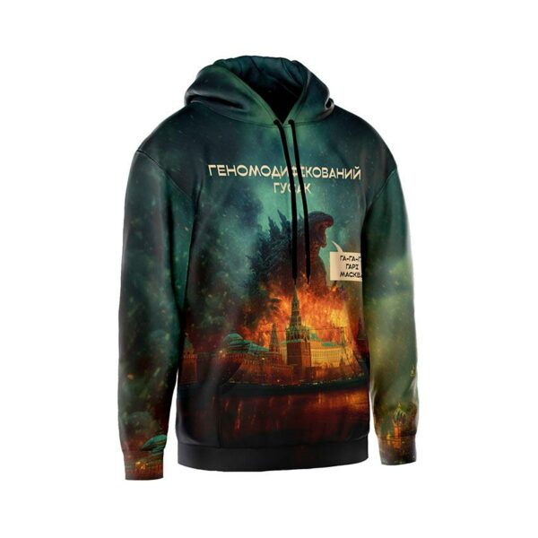 Худі чоловіче з принтом «Генномодифікований гусак. Українська сила. Genetically modified goose. Ukrainian strength»