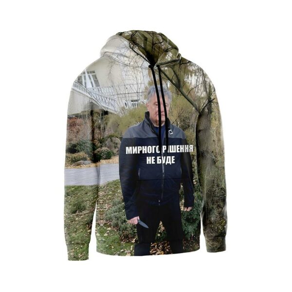 Худи мужское с принтом «Петр Порошенко. Мирного решения не будет»