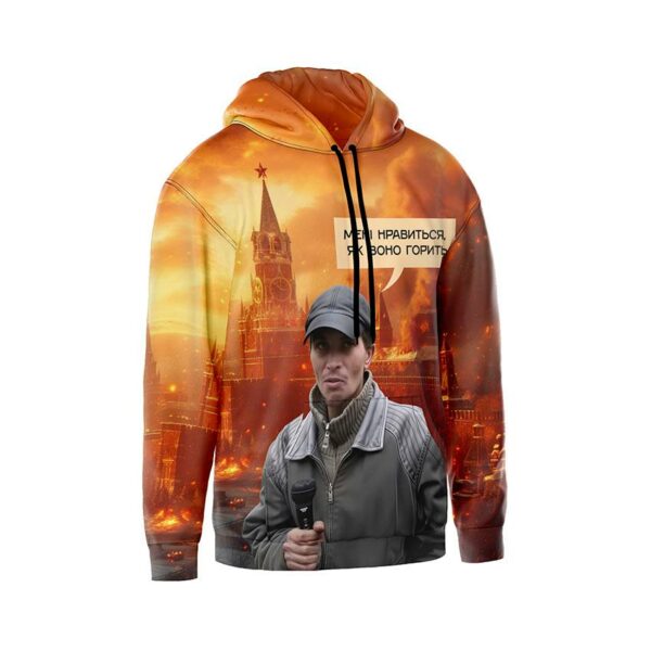 Худи мужское с принтом «Полтавский поджигатель. Мне нравится как оно горит. Poltava arsonist»