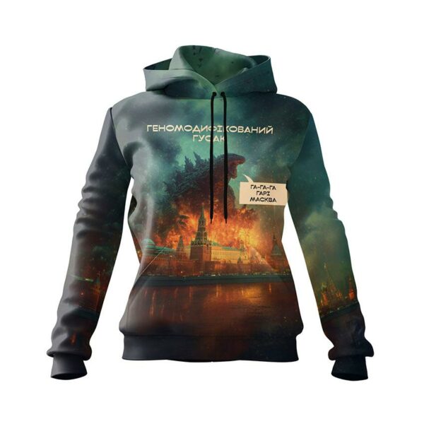 Худи женское с принтом «Генномодифицированный гусь. Украинская сила. Genetically modified goose. Ukrainian strength»