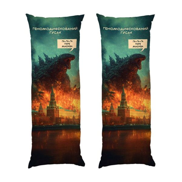 Дакимакура подушка для объятий «Генномодифицированный гусь. Украинская сила. Genetically modified goose. Ukrainian strength»