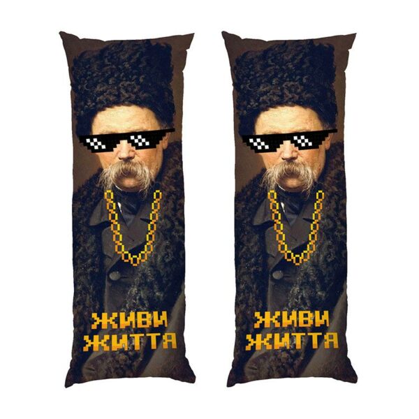 Дакимакура подушка для объятий «Шевченко Стайл. Shevchenko Style»