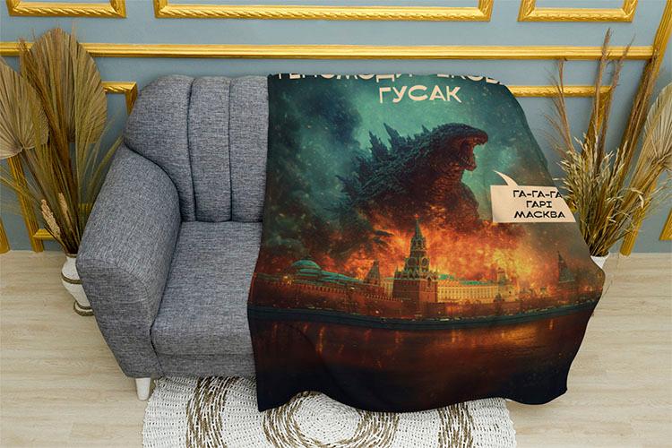 Плед «Генномодифицированный гусь. Украинская сила. Genetically modified goose. Ukrainian strength»