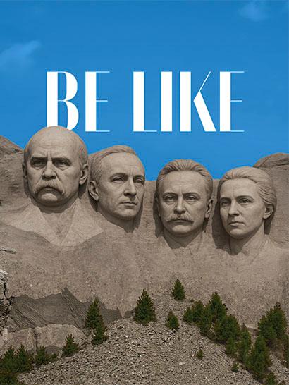 Плед «Герои Нации. Рашмор. Heroes of the Nation. Rushmore. Make Ukraine Great Again»