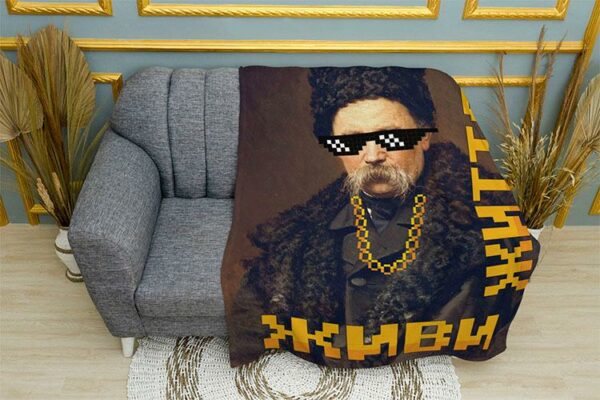 Плед «Шевченко Стайл. Shevchenko Style»