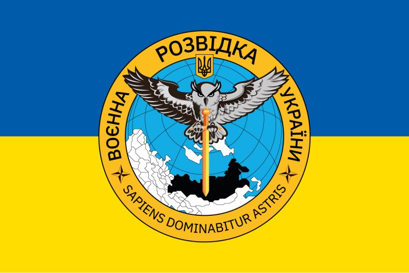 Флаг Военной Разведки Украины сине-желтый