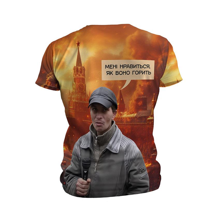 Футболка мужская спортивная с принтом «Полтавский поджигатель. Мне нравится как оно горит. Poltava arsonist»