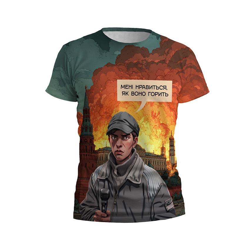 Футболка мужская спортивная с принтом «Полтавский поджигатель. Мне нравится как оно горит. Poltava arsonist»