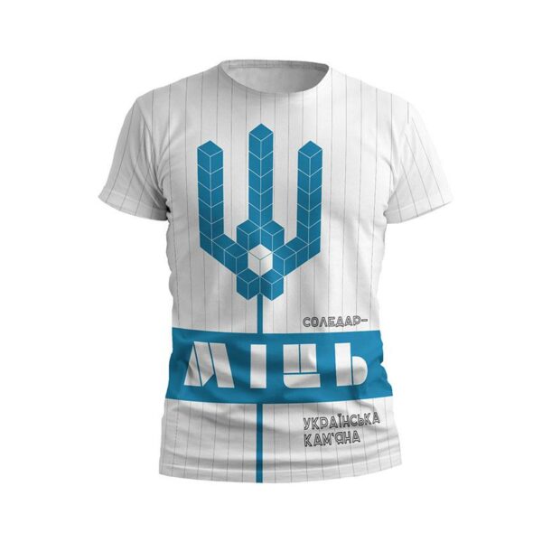 Футболка детская спортивная с принтом «Украинская каменная мощь. Ukrainian stone power»