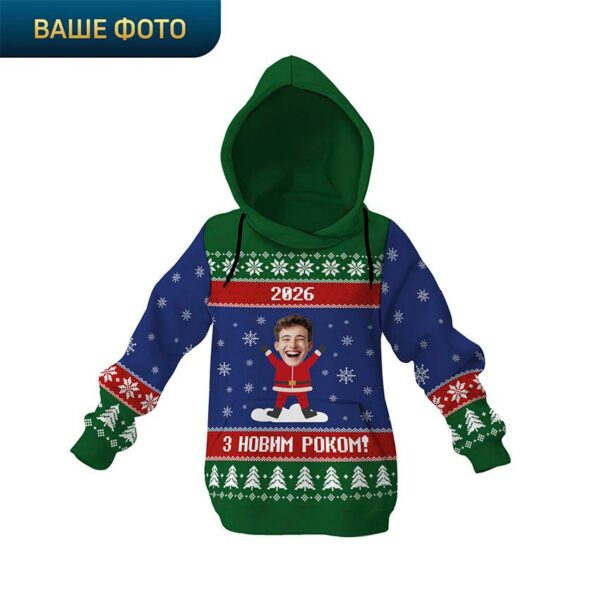 Худі дитяче з принтом «Веселий рік. З новим 2026 роком! Happy New Year 2026!»