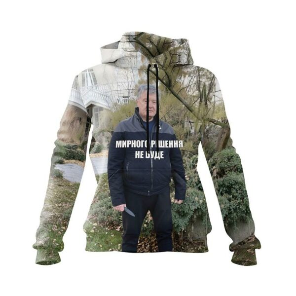 Худі жіноче з принтом «Петро Порошенко. Мирного рішення не буде»