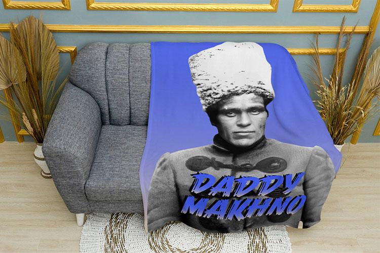 Плед «Батько Махно. Daddy Makhno»