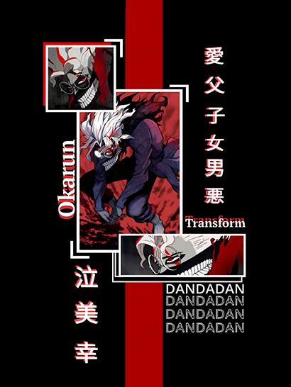 Плед «Дандадан. Превращение Окаруна. Dandadan. Okarun's transformation»