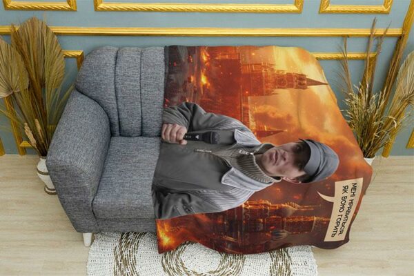 Плед «Полтавський палій. Мені нравиться як воно горить. Poltava arsonist»