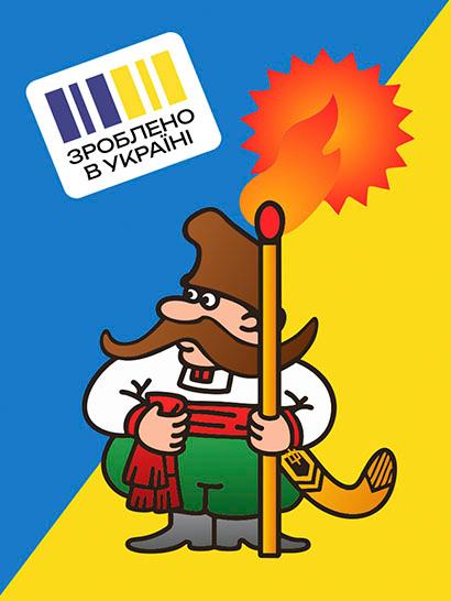 Плед «Українські Сірники. Ukrainian Matches»