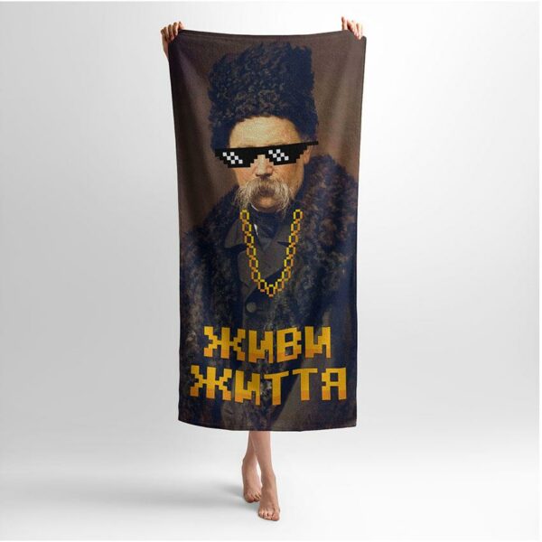 Рушник з принтом «Шевченко Стайл. Shevchenko Style»