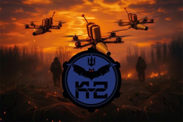 Флаг 20-я отдельная бригада беспилотных систем «К-2» (20 ОБрБпС) ВСУ FPV дроны