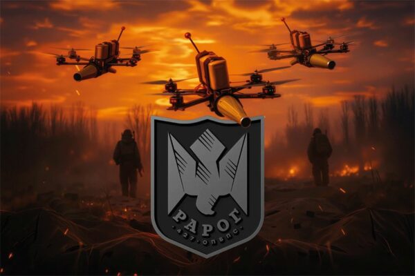 Флаг 427-я отдельная бригада беспилотных систем «Рарог» (427 ОБр БпС) ВСУ FPV дроны