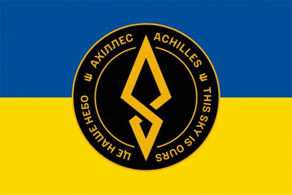 Прапор 429-й окремий полк безпілотних систем «АХІЛЛЕС» (429 ОП БпС) ЗСУ (лого 2) синьо-жовтий