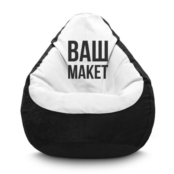 Крісла-мішки