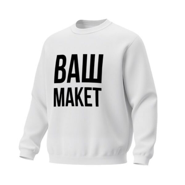 Світшот унісекс з принтом «Ваш дизайн. Your Design»