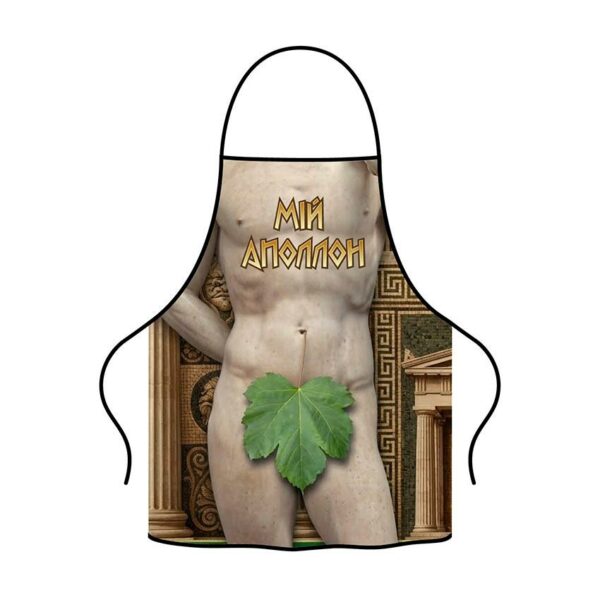 Фартух з принтом «Мій Аполлон. My Apollo»