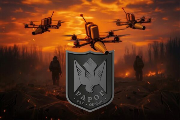 Флаг 427-я отдельная бригада беспилотных систем «Рарог» (427 ОБр БпС) ВСУ FPV дроны