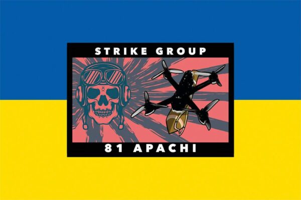 Флаг Батальон беспилотных систем «Apachi» (ББпС «Apachi») 81 ОАэМБр ДШВ ВСУ сине-желтый