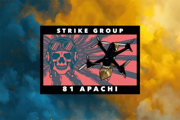 Прапор Батальйон безпілотних систем «Apachi» (ББпС «Apachi») 81 ОАеМБр ДШВ ЗСУ синьо-жовтий світанок