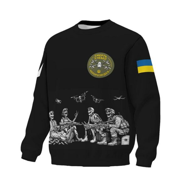 Світшот унісекс з принтом «Аеророзвідка. Смерть з небес. Безсмертні дрони. Immortal Drones»