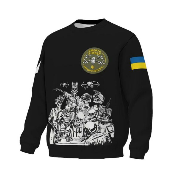 Світшот унісекс з принтом «Аеророзвідка. Смерть з небес. Команда безсмертних. Undead Squad»
