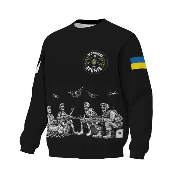 Світшот унісекс з принтом «Пройобщик дронів. Безсмертні дрони. Immortal Drones»