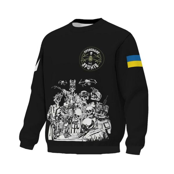 Світшот унісекс з принтом «Пройобщик дронів. Команда безсмертних. Undead Squad»