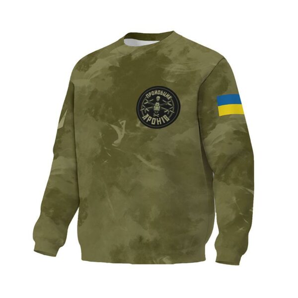 Світшот унісекс з принтом «Пройобщик дронів. Тактичний стиль. Tactical style»