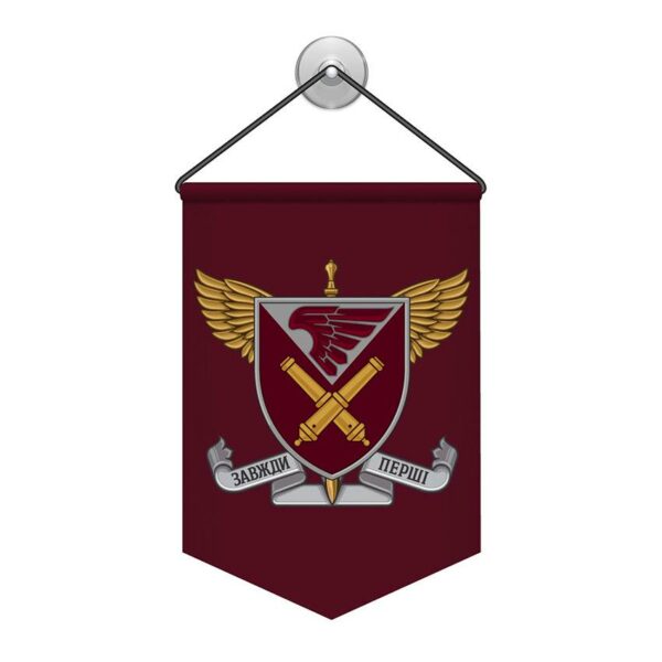 Вымпел двусторонний с принтом «148-я отдельная артиллерийская бригада»