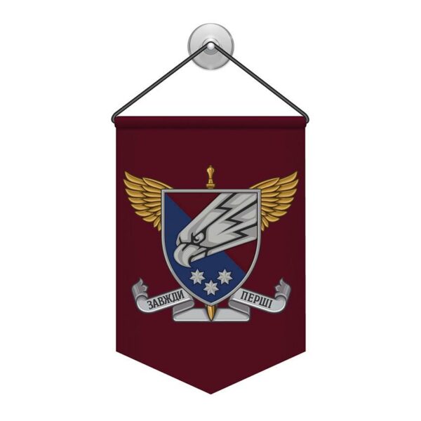 Вымпел двусторонний с принтом «25-я отдельная воздушно-десантная бригада»