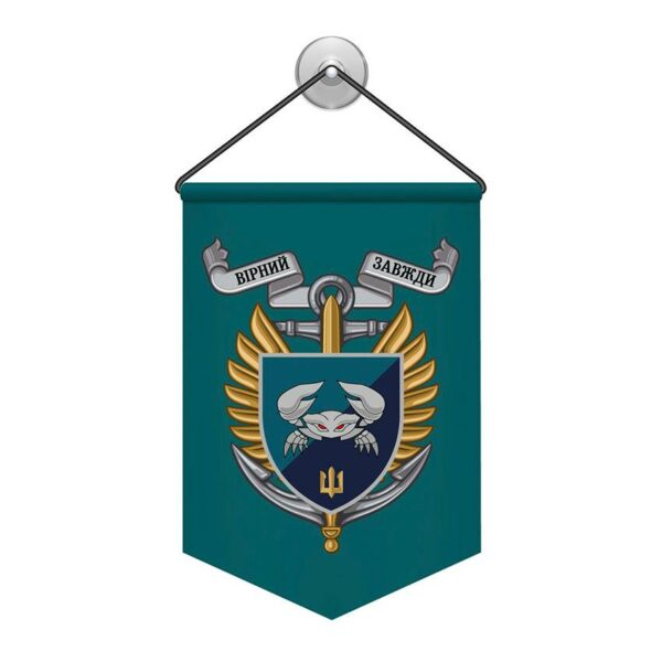 Вымпел двусторонний с принтом «34-я отдельная бригада береговой обороны 1»