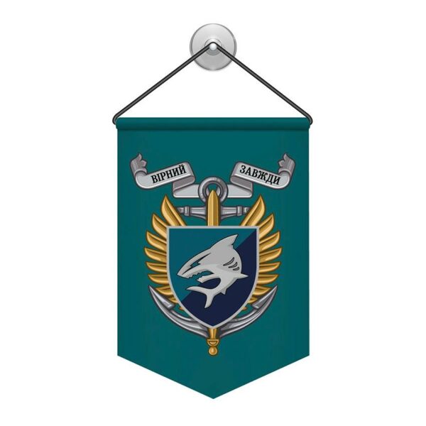 Вымпел двусторонний с принтом «40-я отдельная бригада морской пехоты 1»