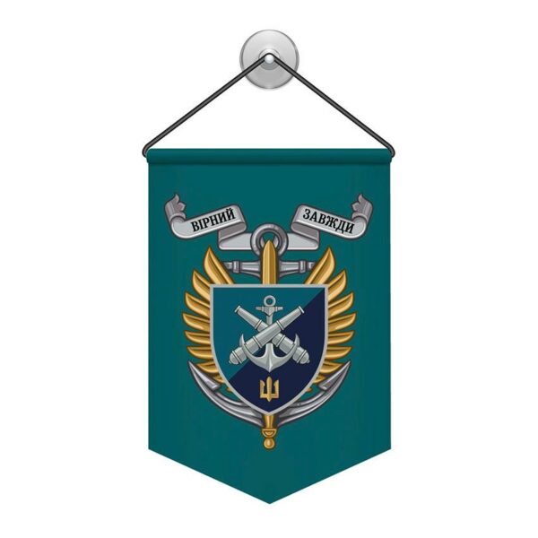 Вымпел двусторонний с принтом «406-я отдельная артиллерийская бригада (лого 2) 1»