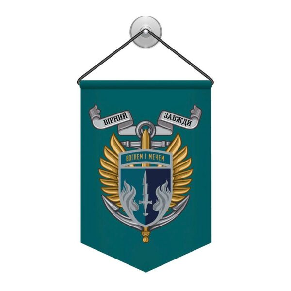 Вимпел двосторонній з принтом «505-й окремий батальйон морської піхоти 1»