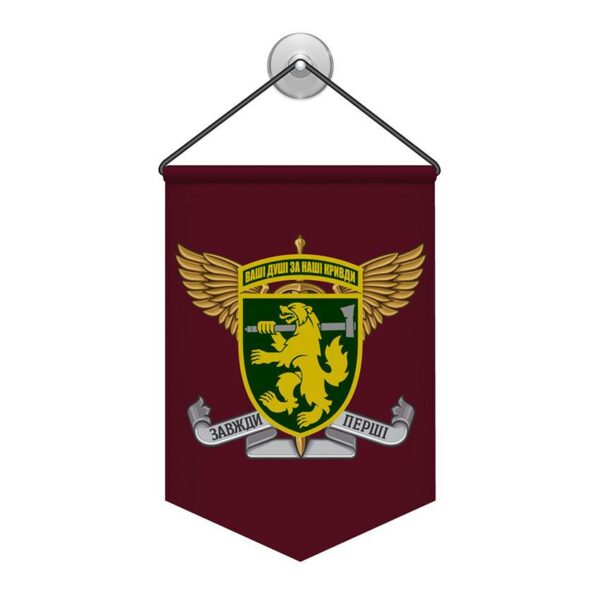 Вимпел двосторонній з принтом «68-ма окрема єгерська бригада»