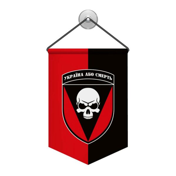 Вымпел двусторонний с принтом «72-я отдельная механизированная бригада»