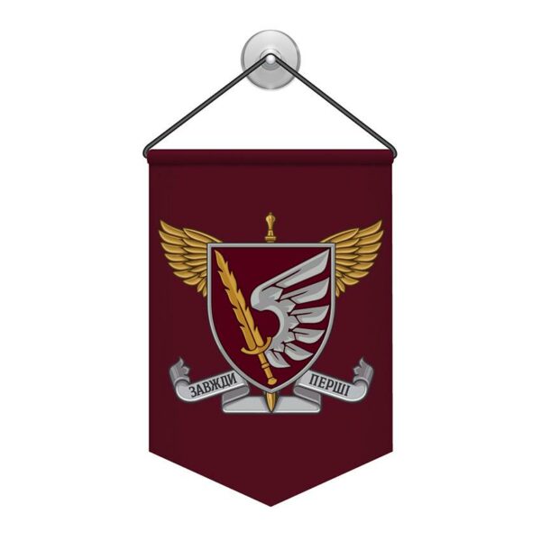Вымпел двусторонний с принтом «79-я отдельная десантно-штурмовая бригада»