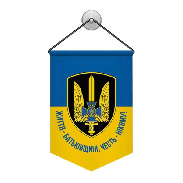 Вымпел двусторонний с принтом «Спецподразделение СБУ «Альфа»»