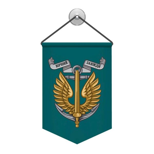 Вымпел двусторонний с принтом «Морская пехота Украины 1»