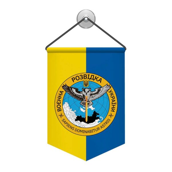 Вымпел двусторонний с принтом «Военная разведка Украины»
