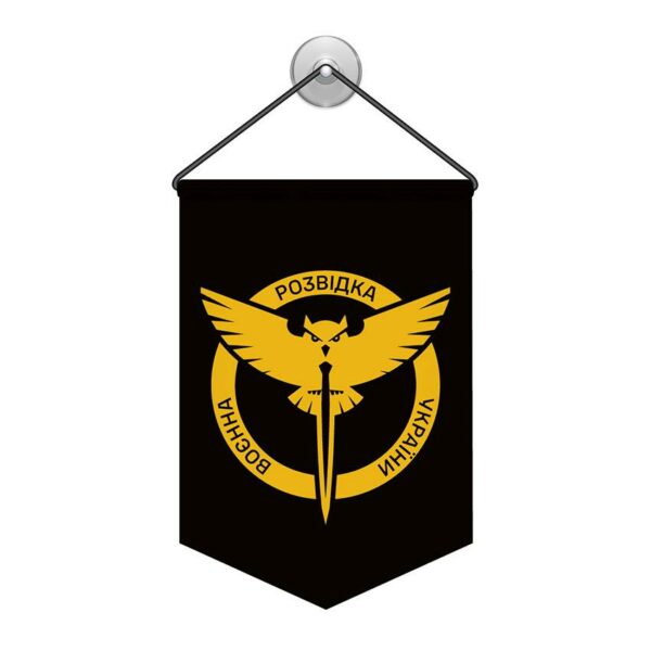 Вимпел двосторонній з принтом «Воєнна розвідка України новий логотип»